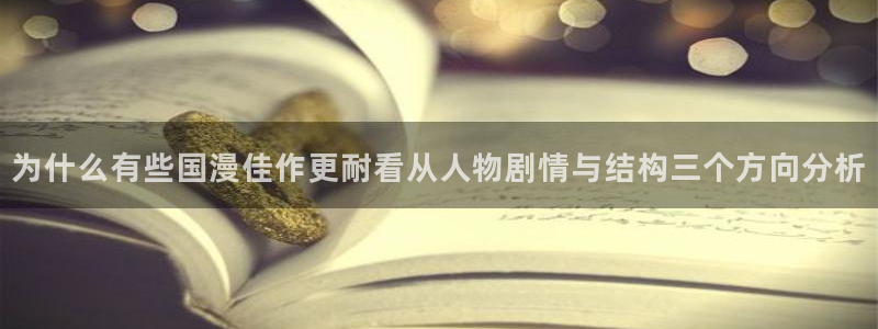 漫画岛热门漫画推荐