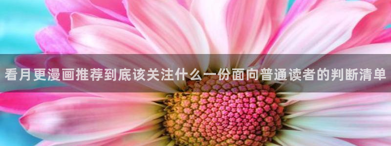 漫画岛漫画更新