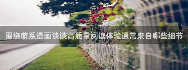 漫画岛好看的漫画