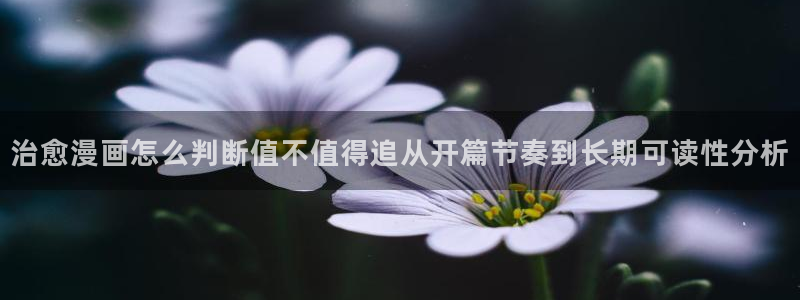 漫画岛科幻漫画