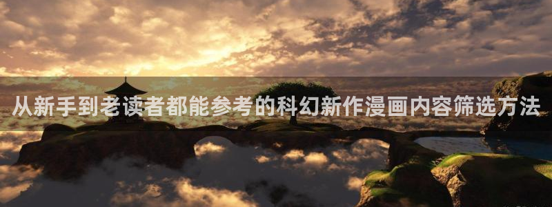 漫画岛在线漫画大全