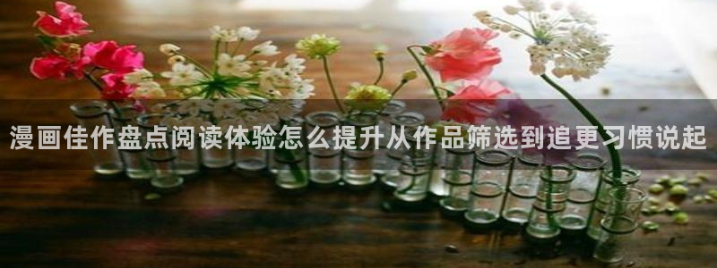 漫画岛完结漫画推荐