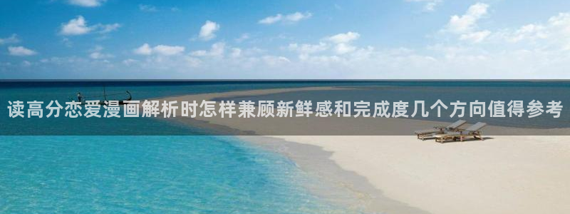 漫画岛漫画专题
