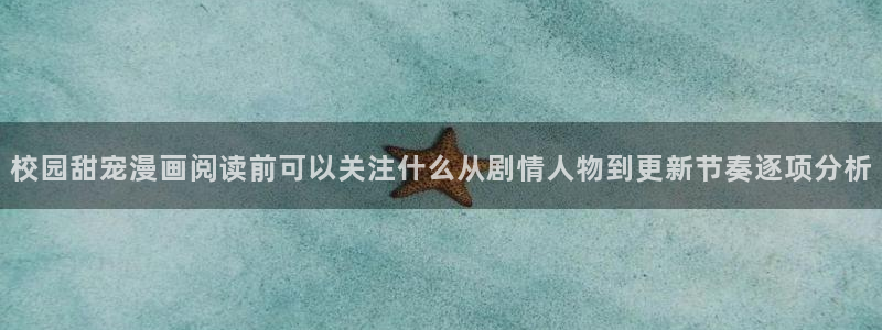 漫画岛漫画