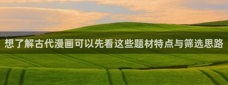 漫画岛最新地址入口