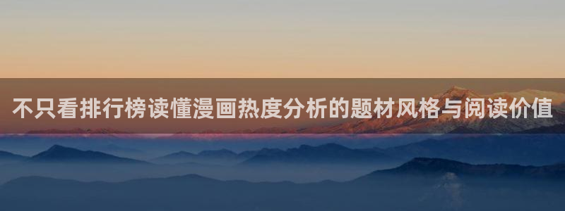 漫画岛最新入口地址