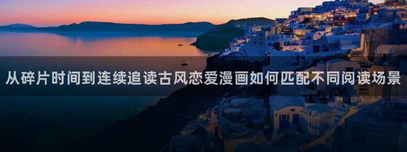 漫画岛在线阅读