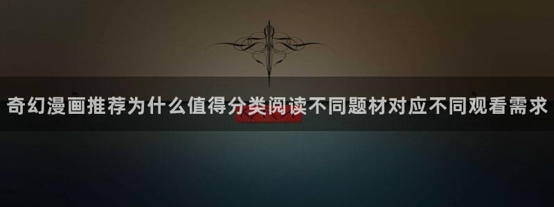 漫画岛在线阅读漫画