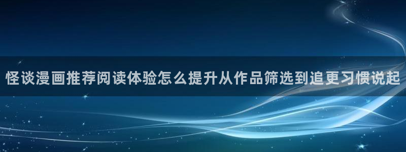 漫画岛最新连载