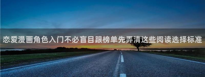 漫画岛在线导航