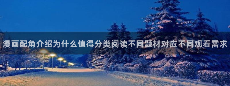 漫画岛网页地址