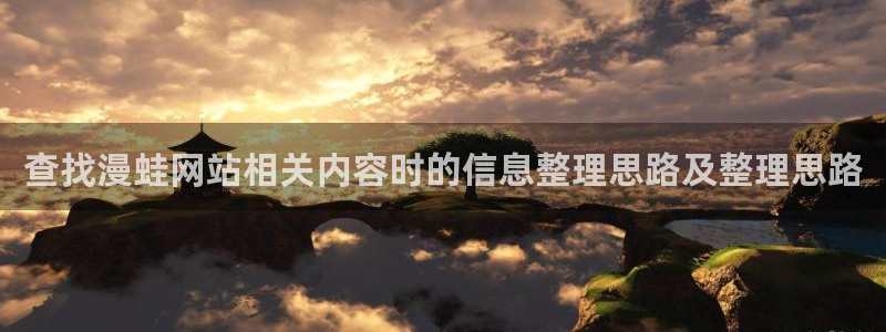 漫画岛漫画精选