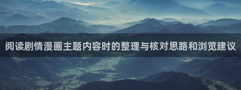 漫画岛人气榜