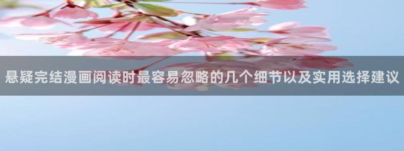 漫画岛漫画新作