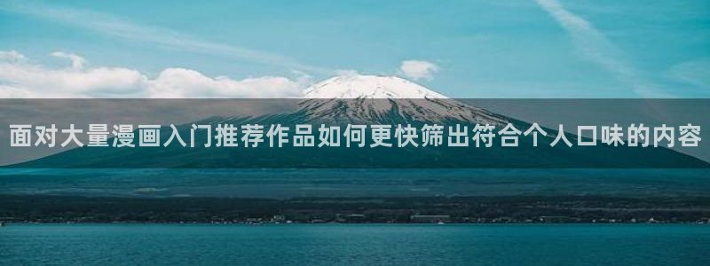 漫画岛阅读网站