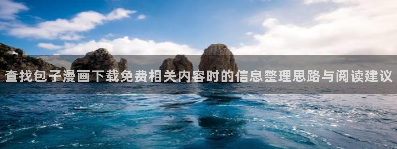 漫画岛漫画网