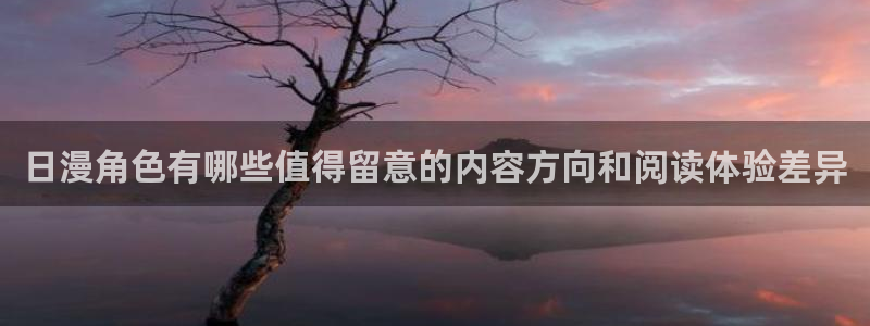 漫画岛在线看漫画