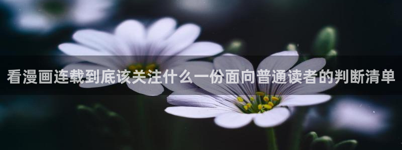漫画岛阅读入口